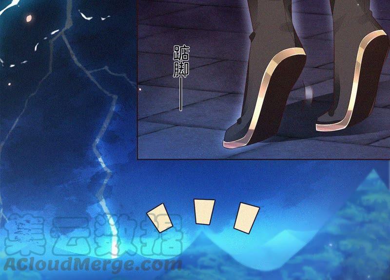 第41话 大魔头也会中咒？(1/2)-第42话