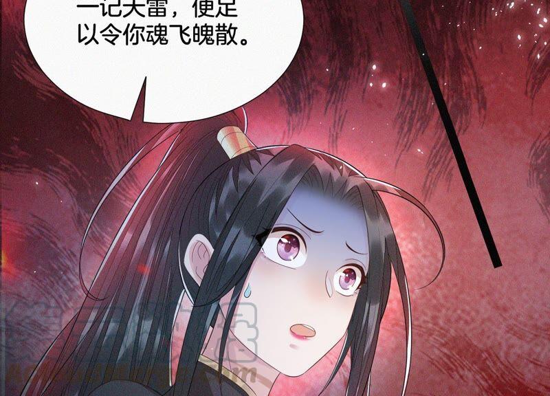 第41话 大魔头也会中咒？(1/2)-第42话