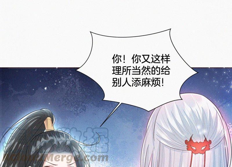 第41话 大魔头也会中咒？(1/2)-第42话