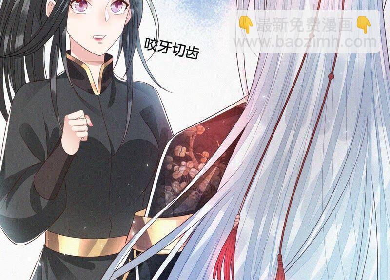 第41话 大魔头也会中咒？(1/2)-第42话