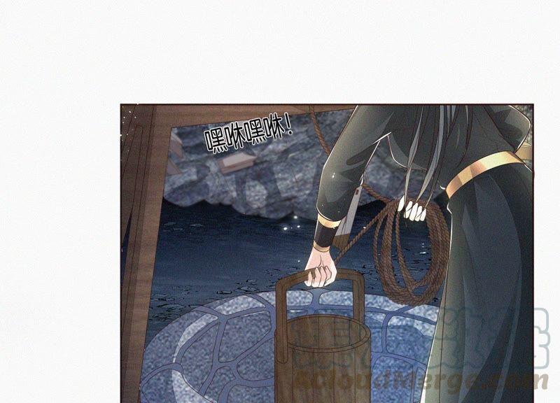 第41话 大魔头也会中咒？(1/2)-第42话