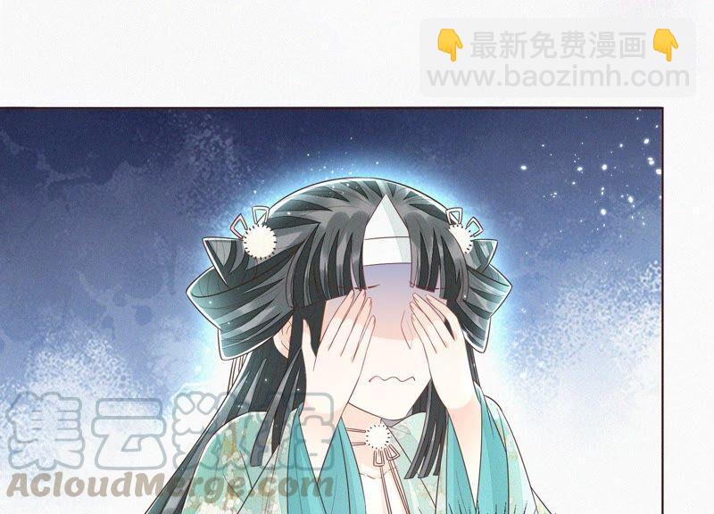 第43话 鸡飞狗跳的大魔头(1/2)-第44话
