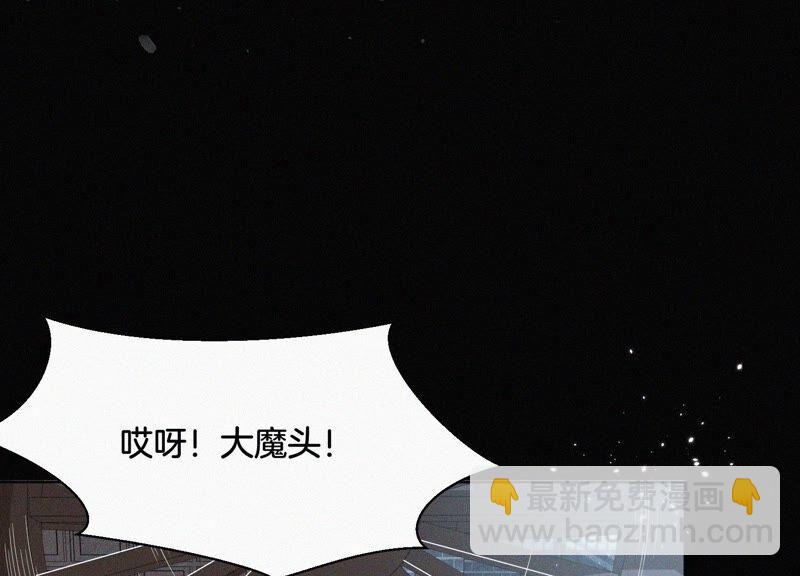 第43话 鸡飞狗跳的大魔头(1/2)-第44话