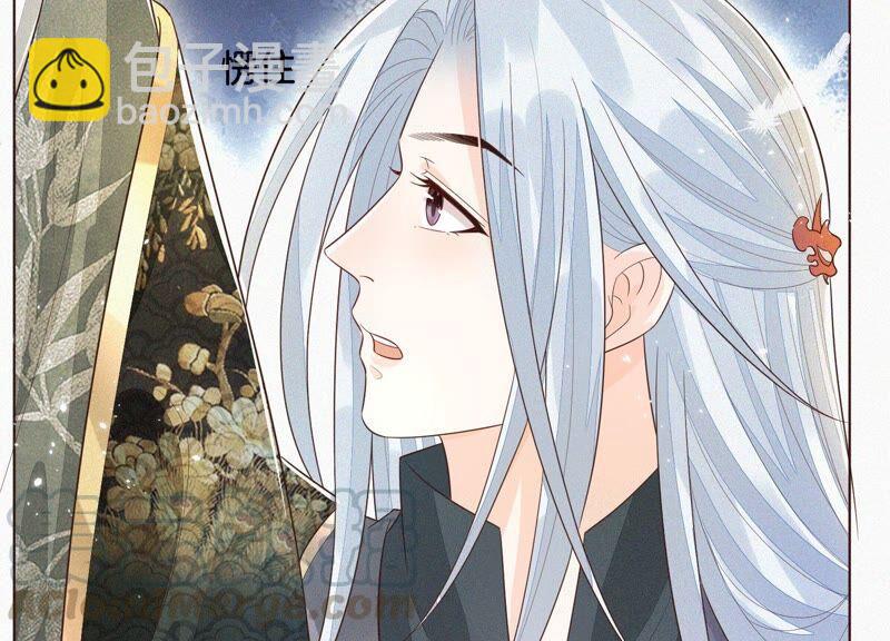 第43话 鸡飞狗跳的大魔头(1/2)-第44话
