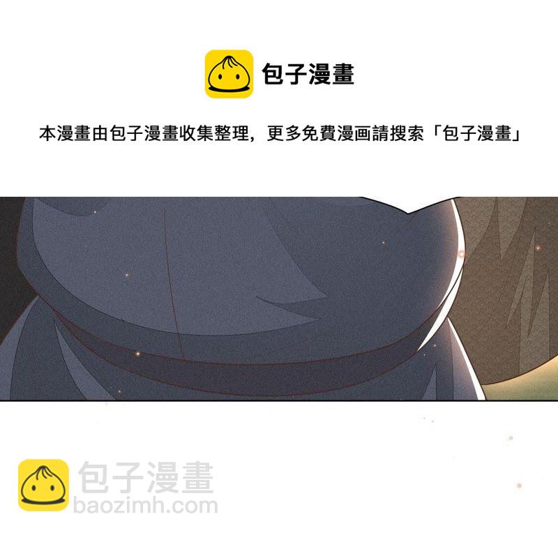 第49话 魔头救美(1/2)-第50话