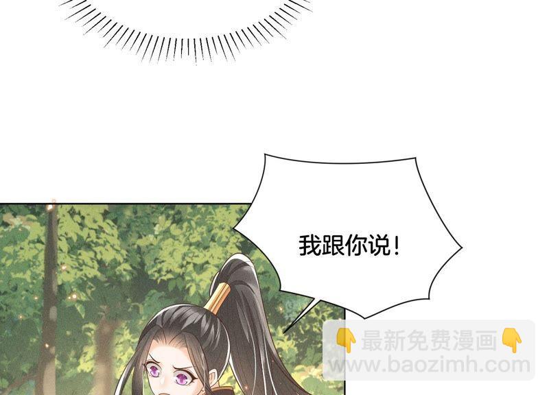 第49话 魔头救美(1/2)-第50话