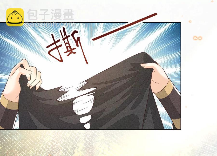 第51话 本座只是恰好走到这里(1/2)-第52话