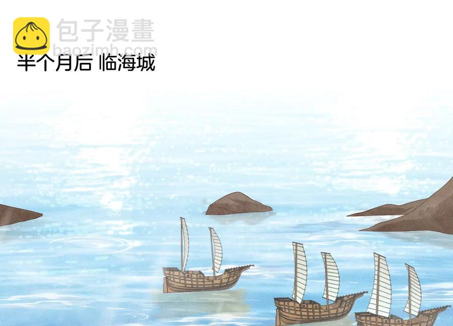 第51话 本座只是恰好走到这里(1/2)-第52话