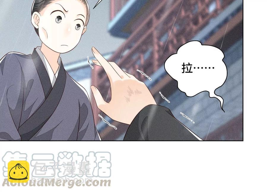 第51话 本座只是恰好走到这里(1/2)-第52话