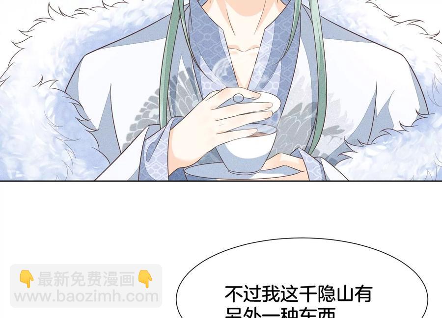 第53章 我是独一无二的秘宝吗(1/2)-第54话