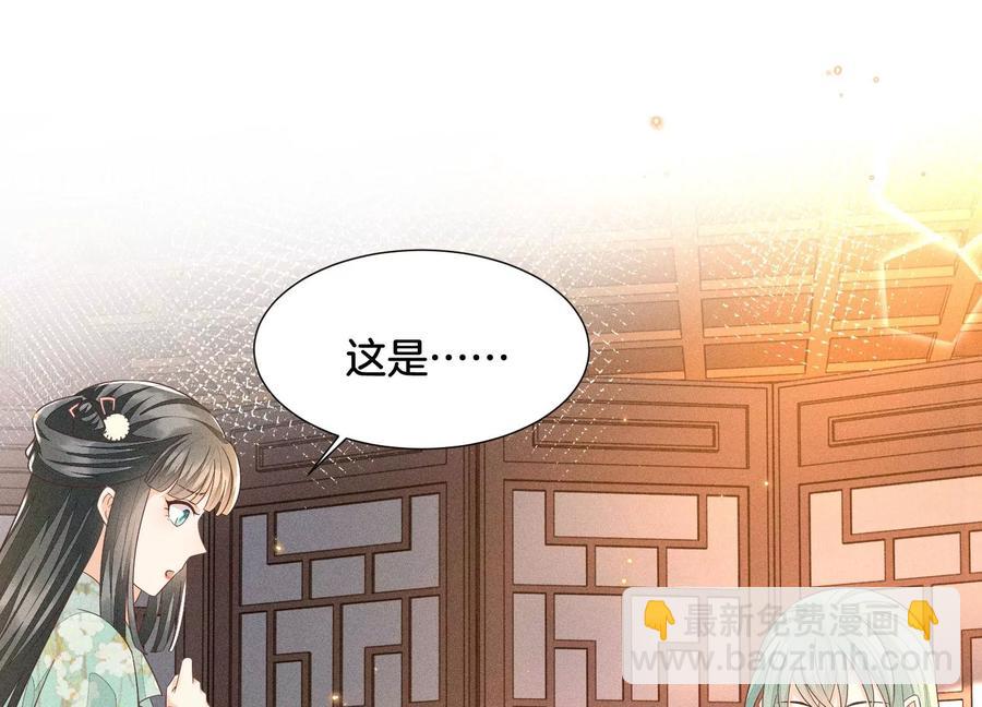 第53章 我是独一无二的秘宝吗(1/2)-第54话