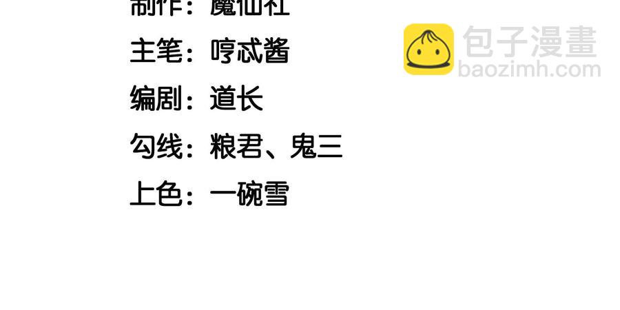 第53章 我是独一无二的秘宝吗(1/2)-第54话