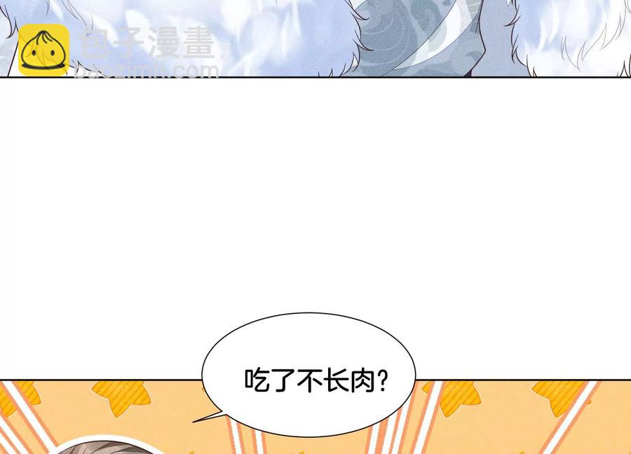 第53章 我是独一无二的秘宝吗(1/2)-第54话