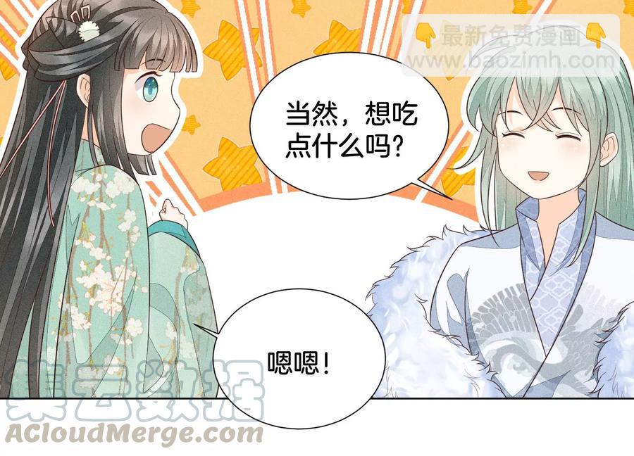 第53章 我是独一无二的秘宝吗(1/2)-第54话