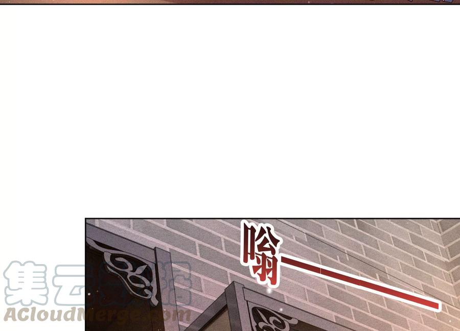 第55话 这小仙灵性子单纯(1/2)-第56话