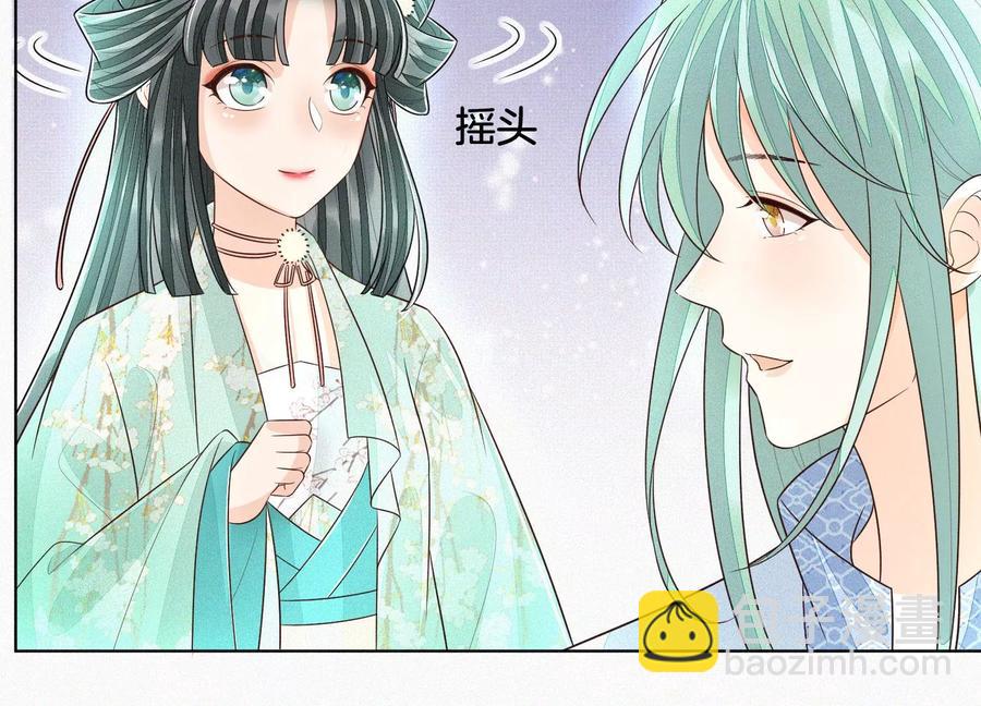 第55话 这小仙灵性子单纯(1/2)-第56话