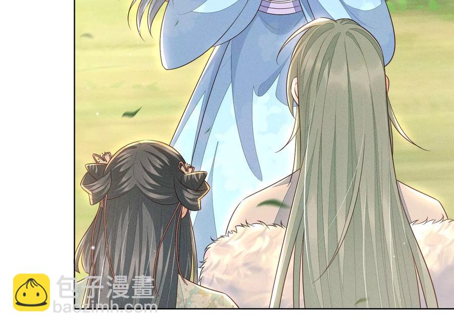 第55话 这小仙灵性子单纯(1/2)-第56话