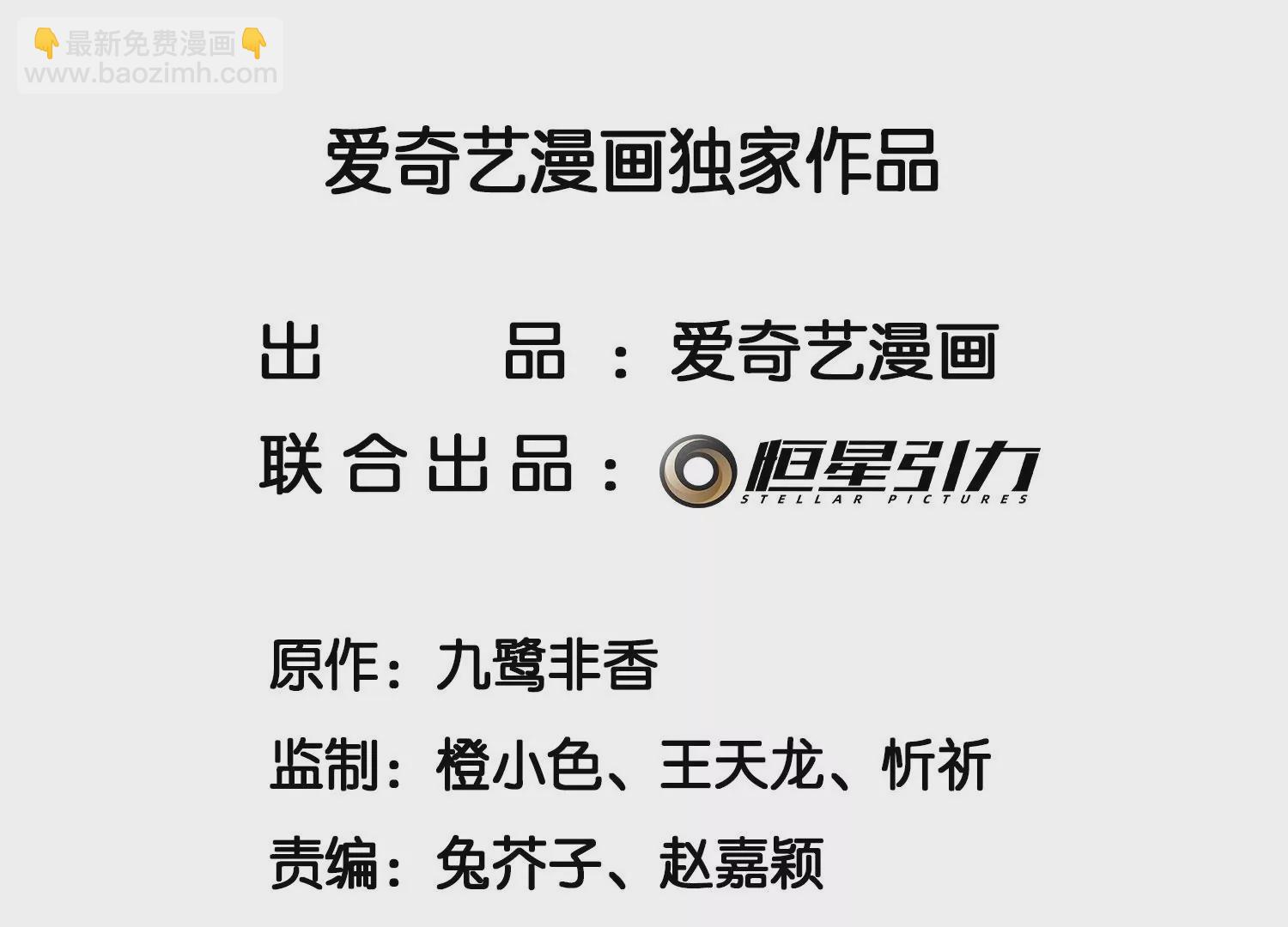 第129话 是本座亲手毁灭了她(1/2)-第130话