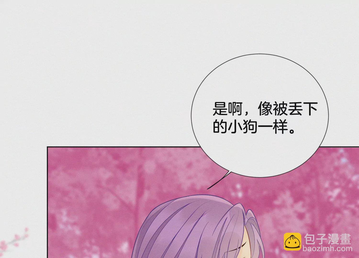 第129话 是本座亲手毁灭了她(1/2)-第130话
