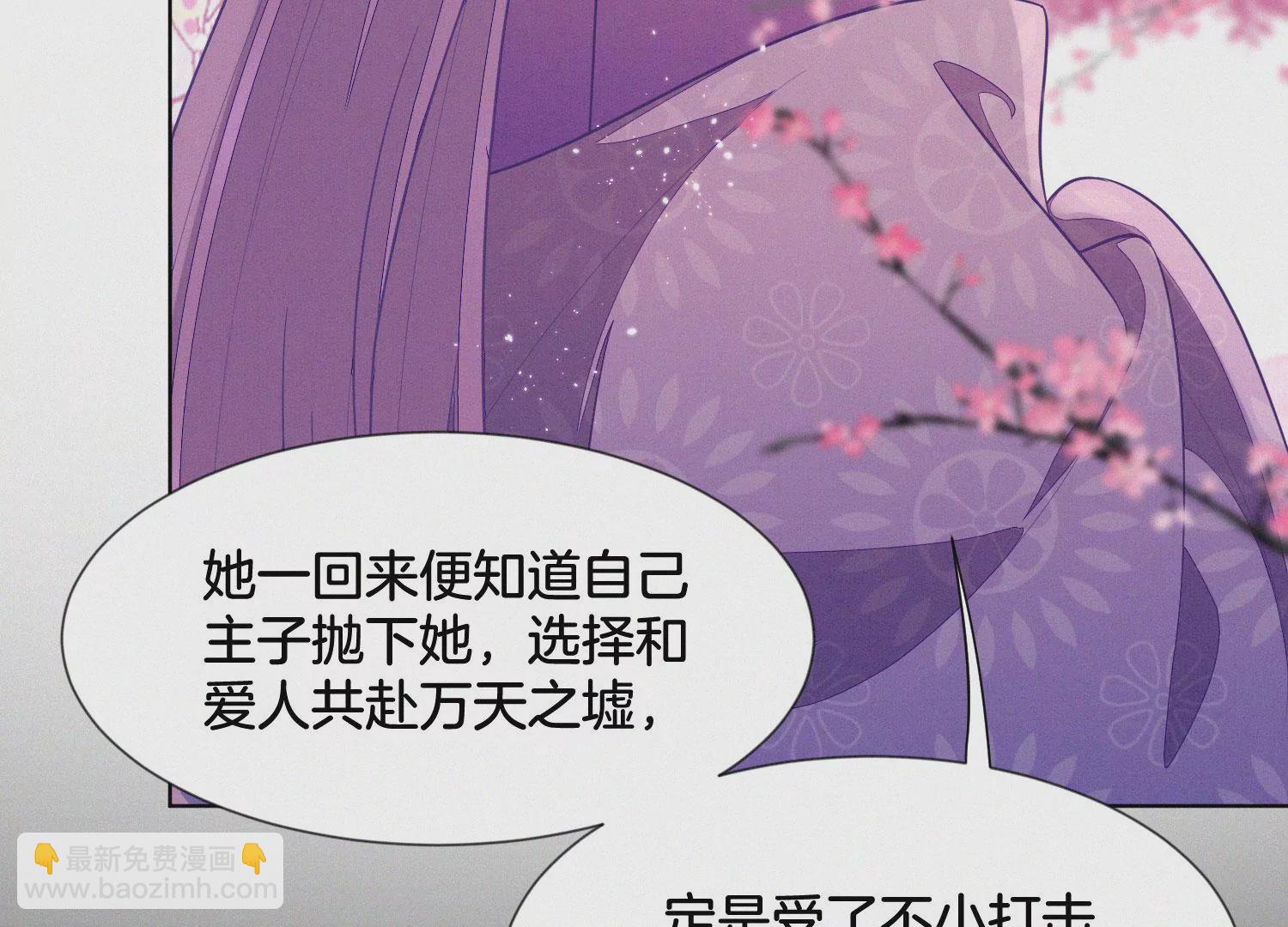 第129话 是本座亲手毁灭了她(1/2)-第130话
