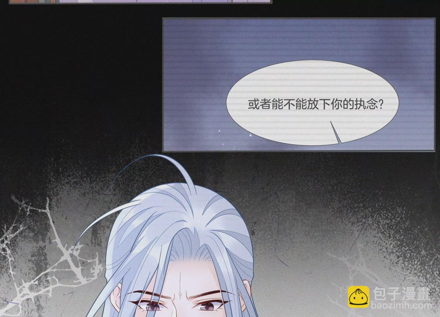 第129话 是本座亲手毁灭了她(1/2)-第130话