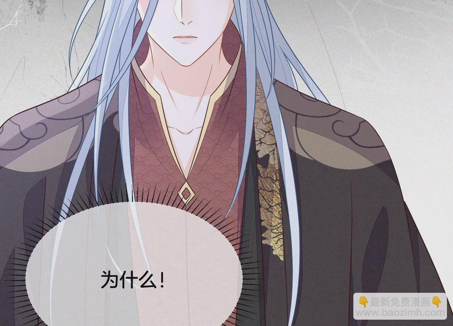 第129话 是本座亲手毁灭了她(1/2)-第130话