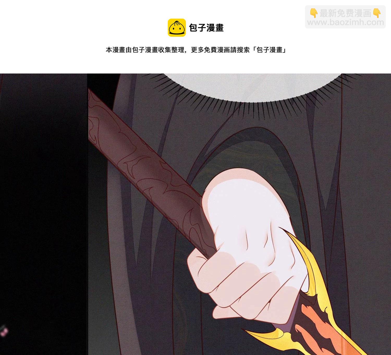 第129话 是本座亲手毁灭了她(1/2)-第130话