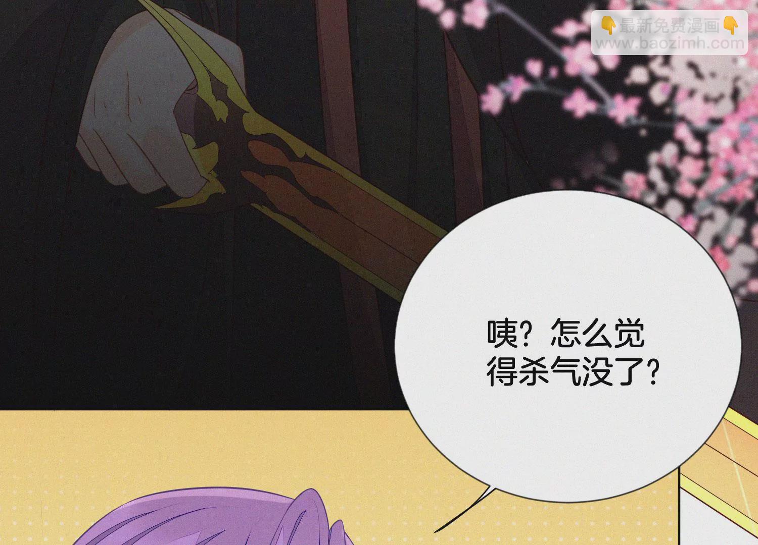 第129话 是本座亲手毁灭了她(1/2)-第130话