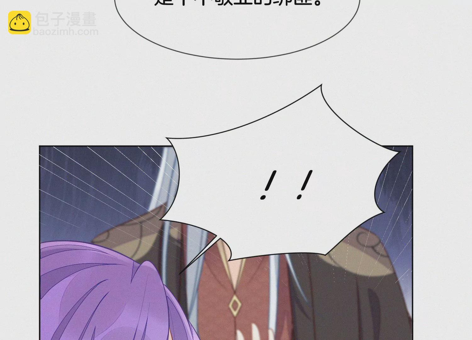 第129话 是本座亲手毁灭了她(1/2)-第130话