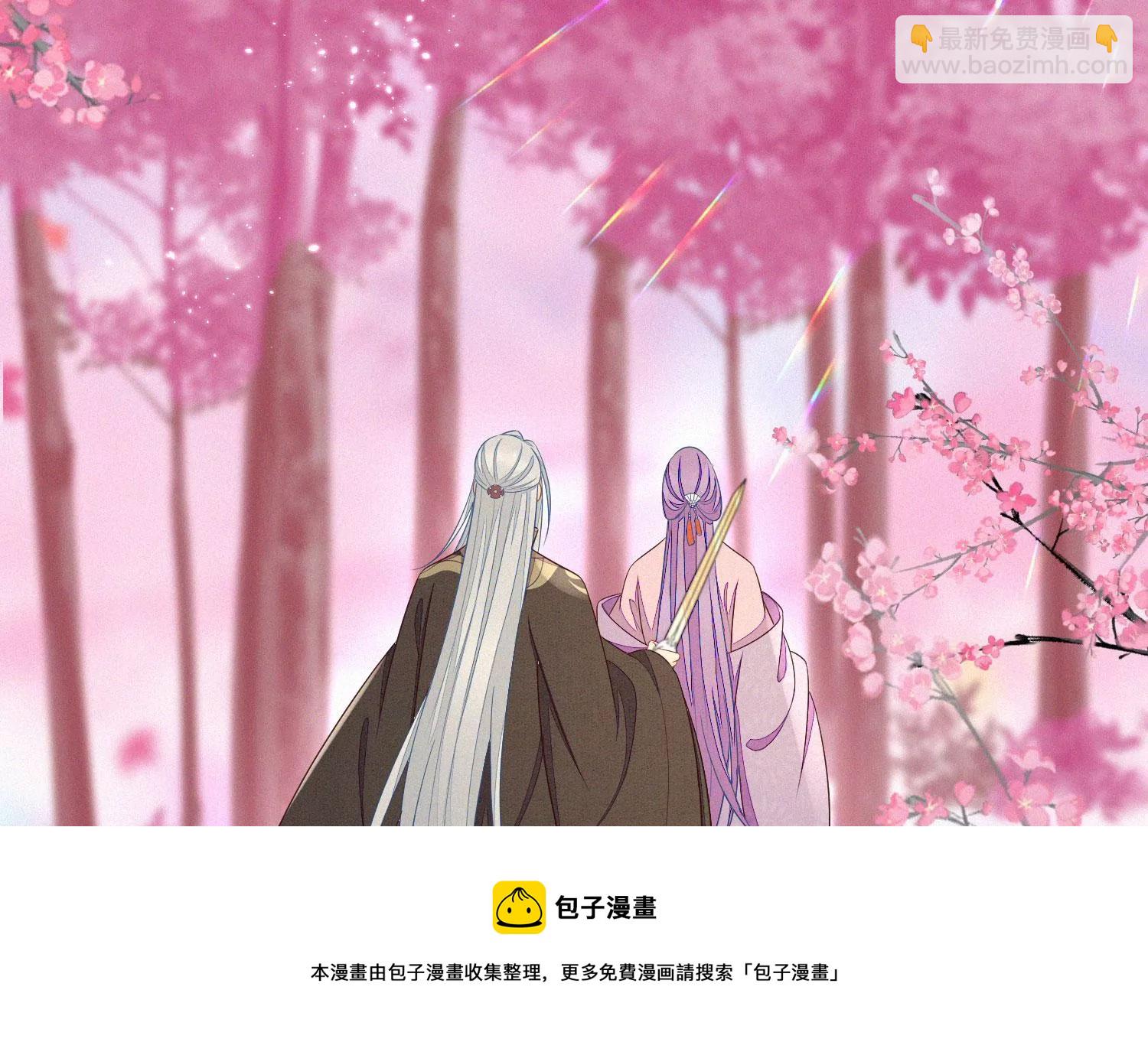 第129话 是本座亲手毁灭了她(1/2)-第130话