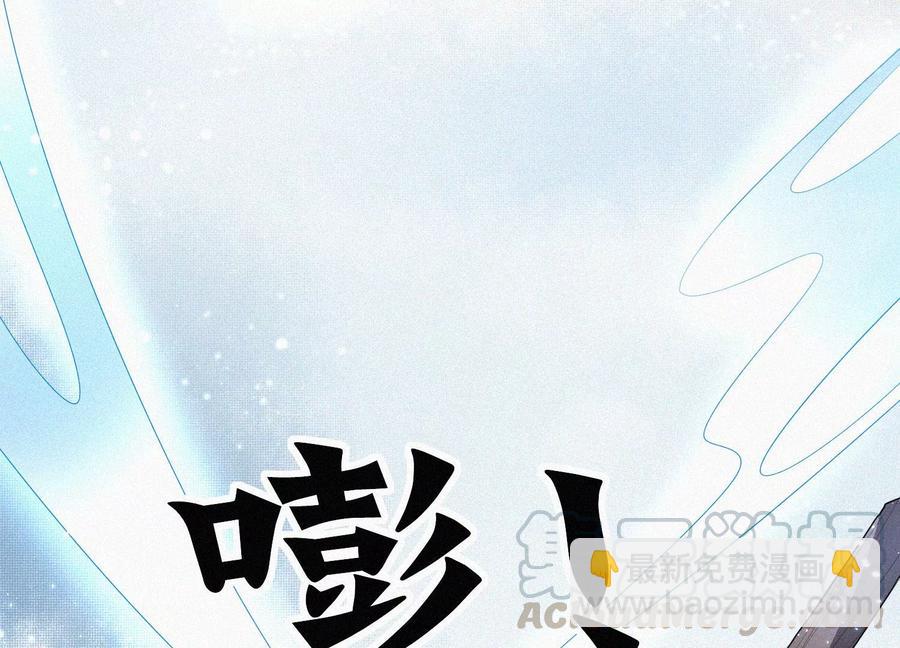 第61话 你向着他，那你也得死(1/2)-第62话
