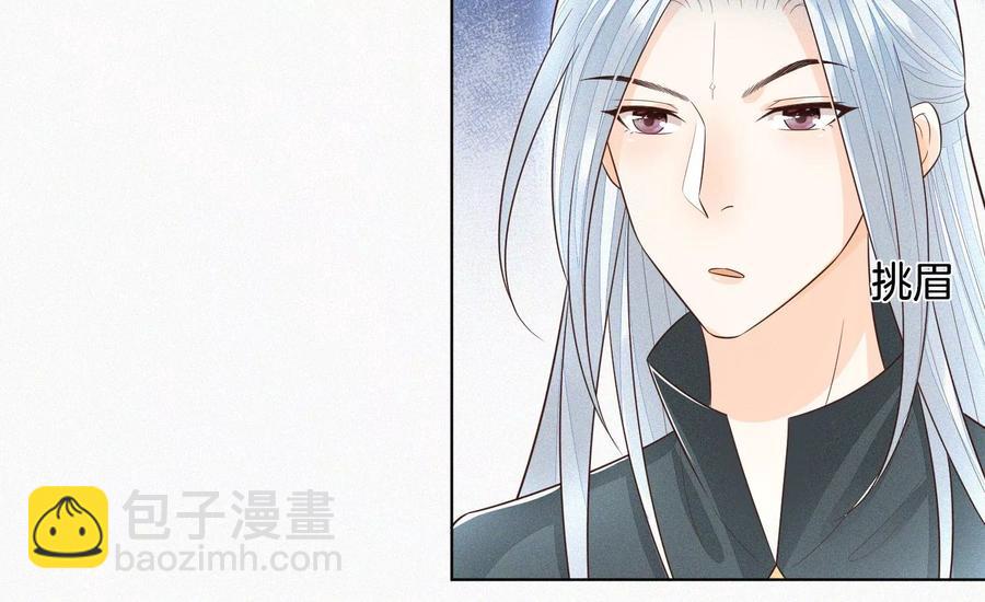 第61话 你向着他，那你也得死(1/2)-第62话