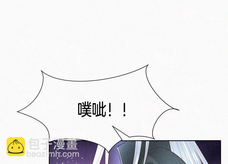 第63话 保存上百年的初吻没了(1/2)-第64话