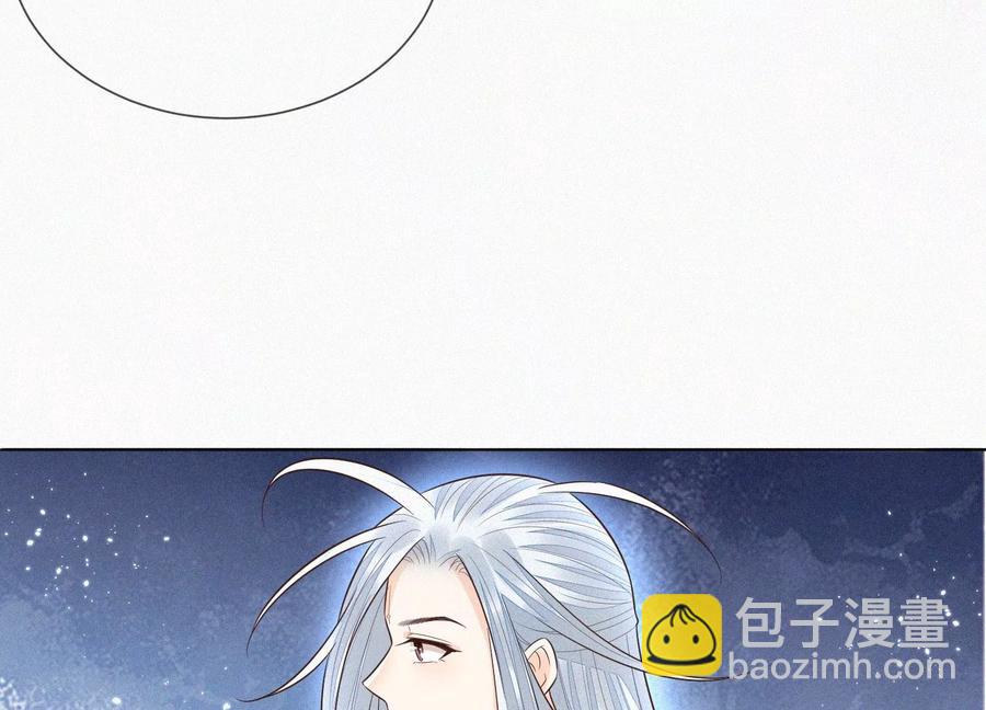 第63话 保存上百年的初吻没了(1/2)-第64话