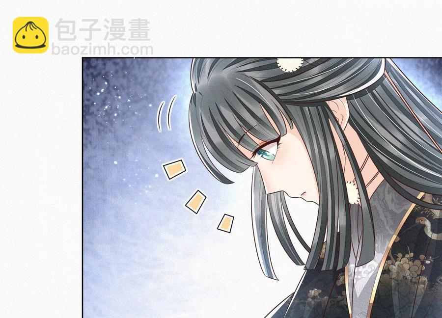 第63话 保存上百年的初吻没了(1/2)-第64话