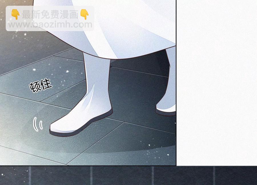 第65话 大魔头，你是为了我吗(1/3)-第66话