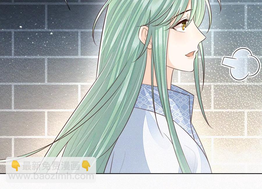 第65话 大魔头，你是为了我吗(1/3)-第66话