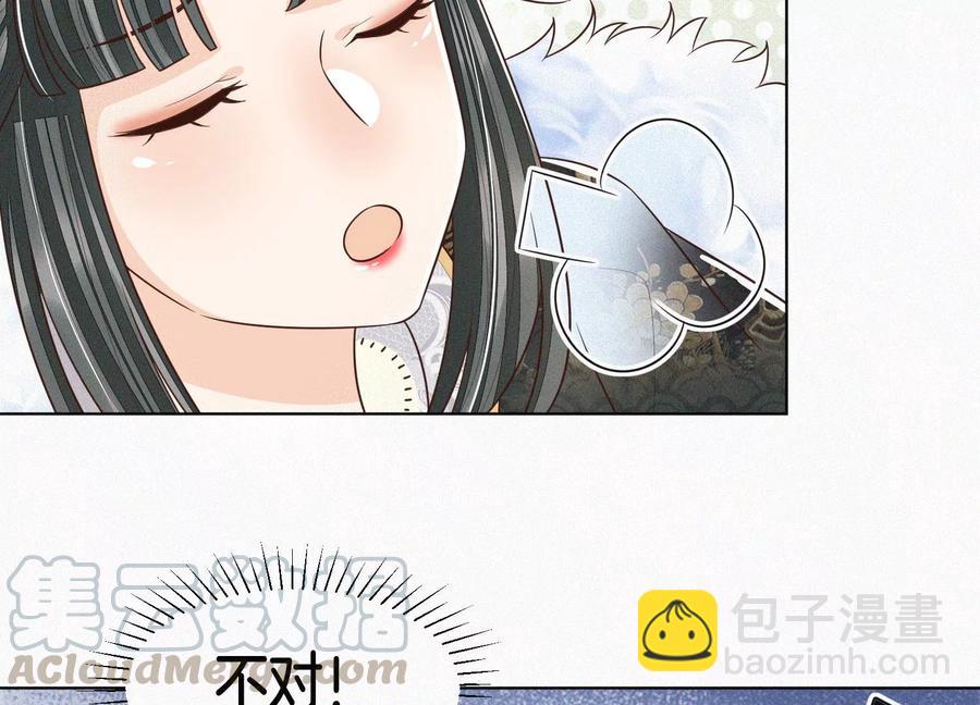 第65话 大魔头，你是为了我吗(1/3)-第66话