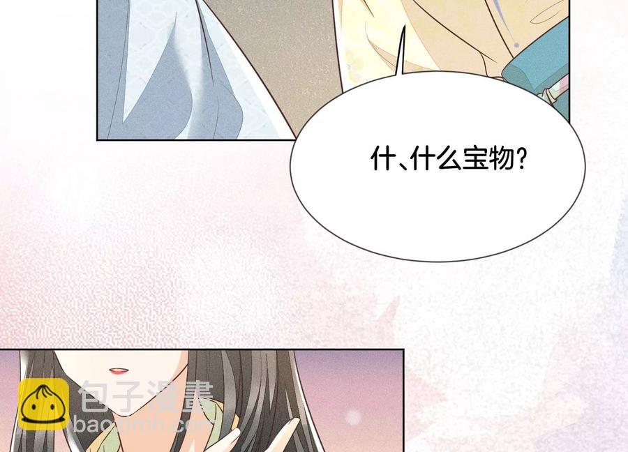 第67话 千隐郎君的宝物(1/2)-第68话