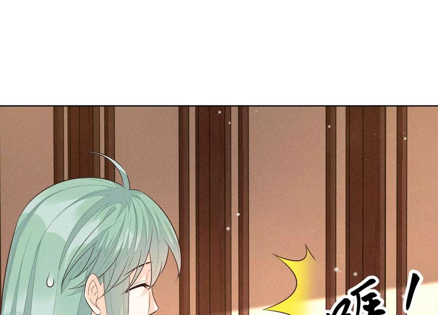 第69话 小兰花的新身体(1/2)-第70话