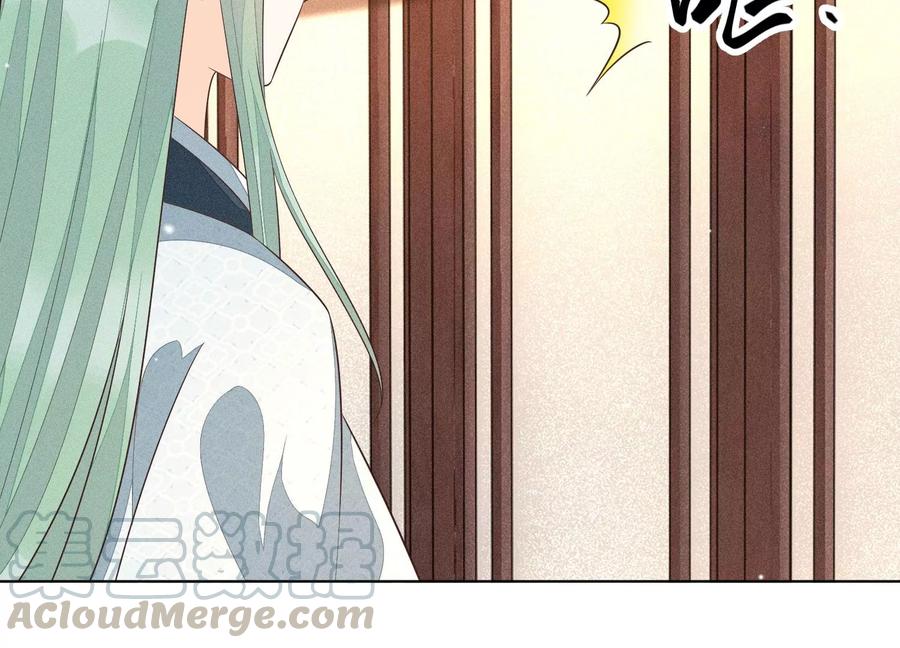 第69话 小兰花的新身体(1/2)-第70话