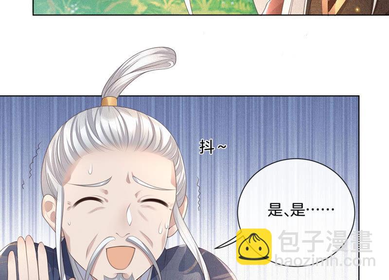 第7话 我得去见阎王！(1/2)-第8话