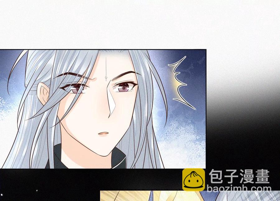 第71话 大魔头你不许动我身子(1/2)-第72话