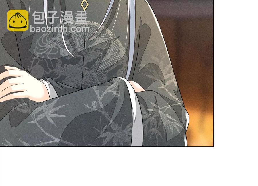 第73话 本座没想让你魂飞魄散(1/2)-第74话