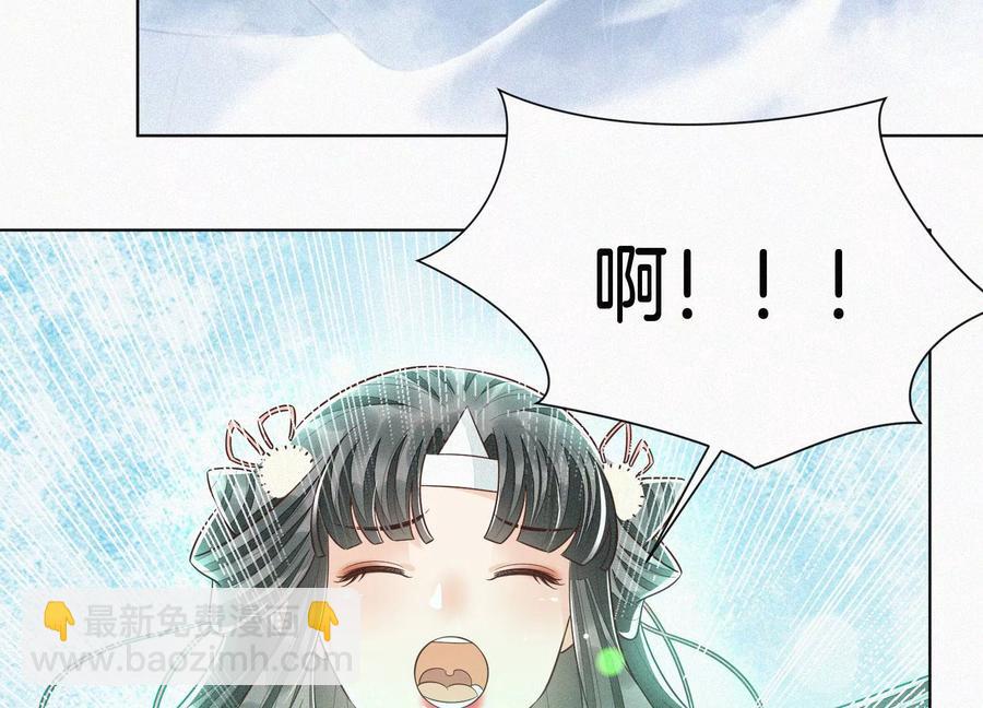 第73话 本座没想让你魂飞魄散(1/2)-第74话