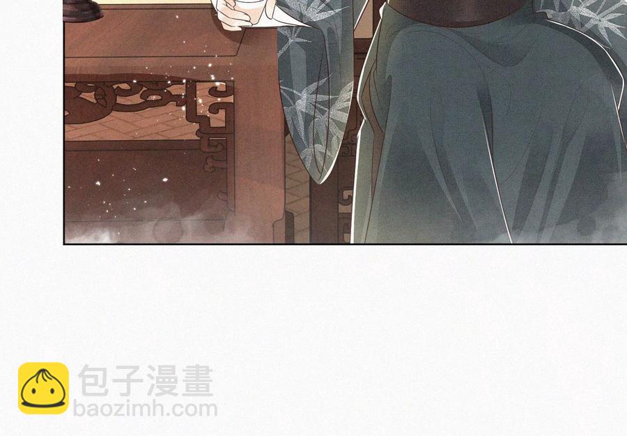 第75话 大魔头你果然图谋不轨(1/2)-第76话