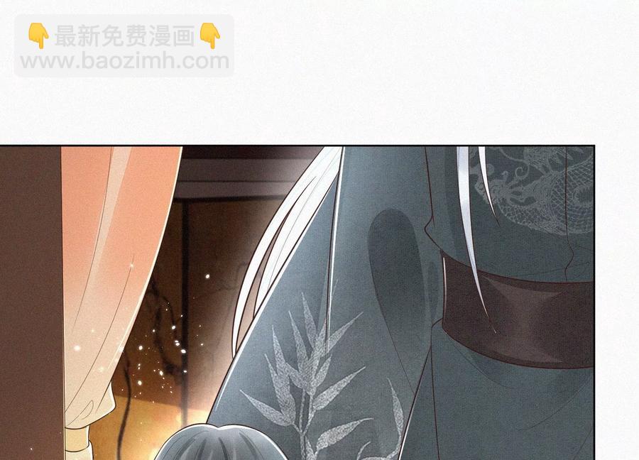 第75话 大魔头你果然图谋不轨(1/2)-第76话
