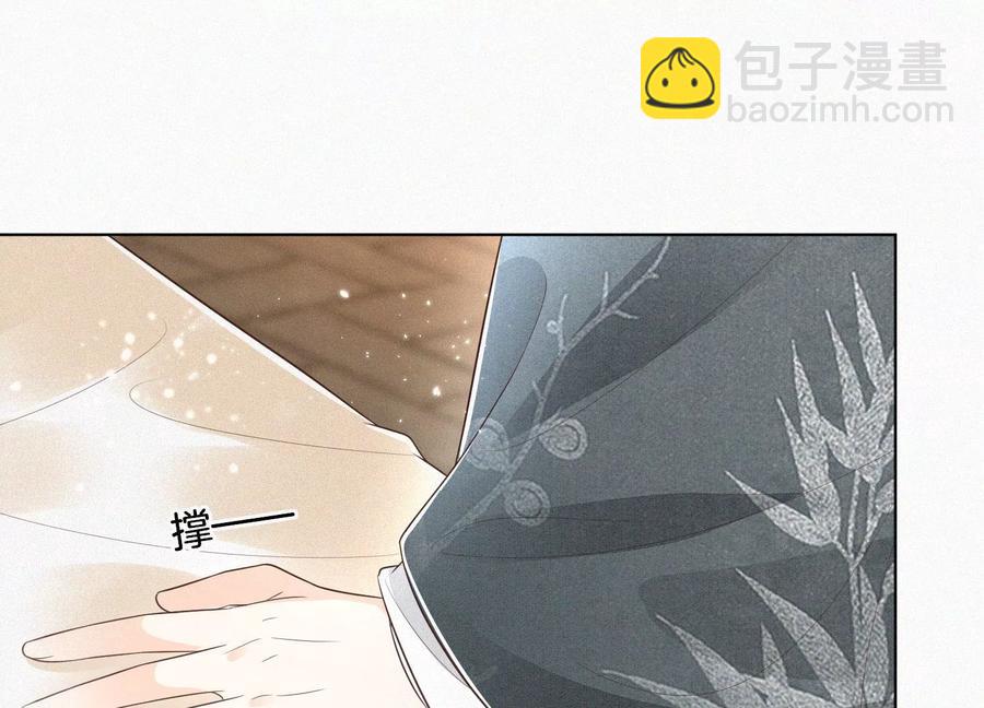 第75话 大魔头你果然图谋不轨(1/2)-第76话