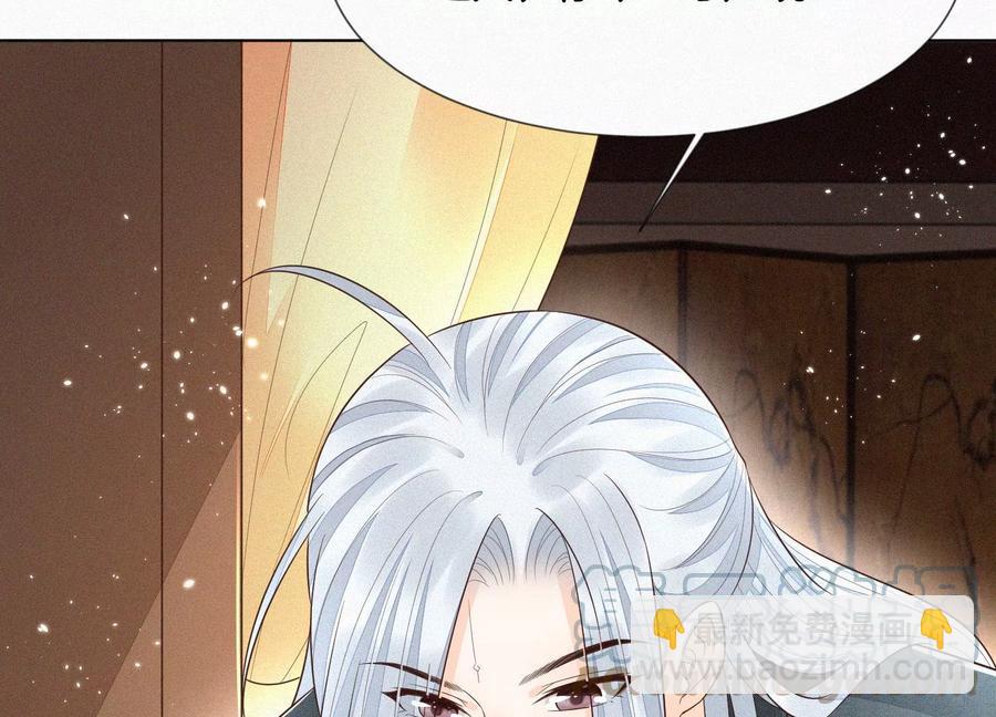 第75话 大魔头你果然图谋不轨(1/2)-第76话