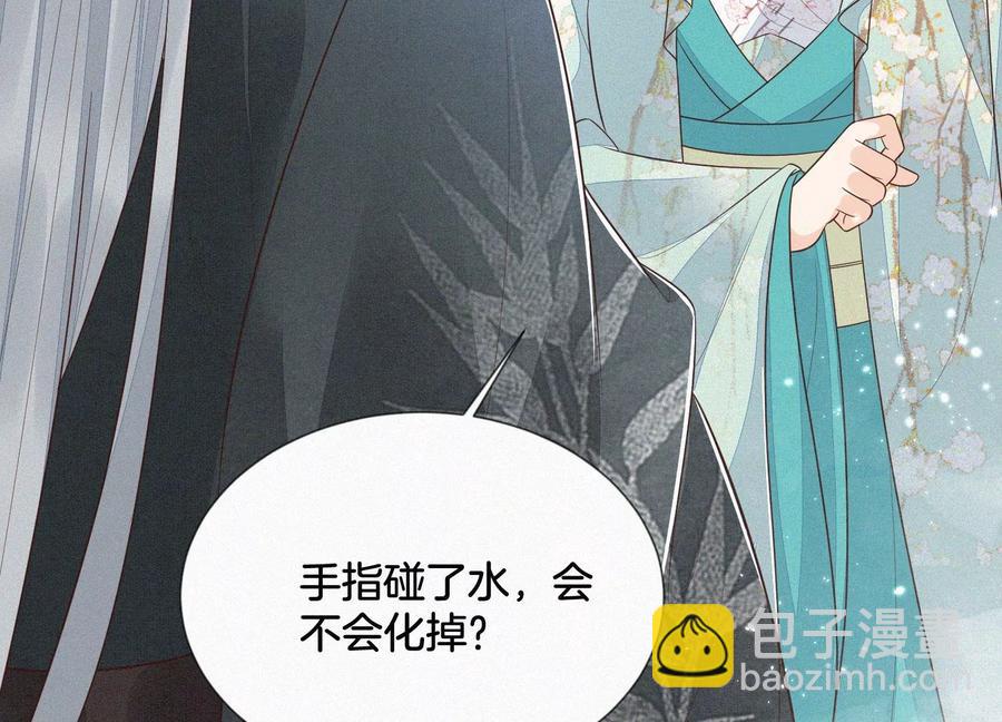 第77话 小兰花的如意算盘(1/2)-第78话